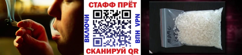 Купить наркоту Владивосток ГАШИШ  A-PVP  Псилоцибиновые грибы  МЕФ 