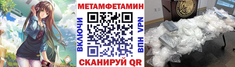 МЕГА онион  Владивосток  Amphetamine 98% 