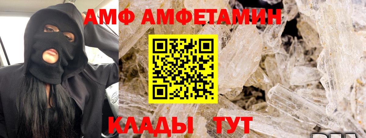 АМФ Premium Владивосток