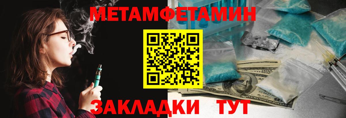 Amphetamine Premium Владивосток