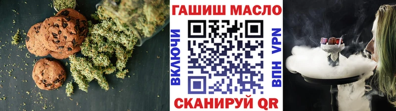 даркнет сайт  Владивосток  Еда ТГК марихуана 