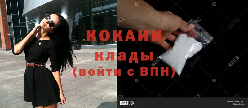 Cocaine Columbia  как найти   кракен онион  Владивосток 