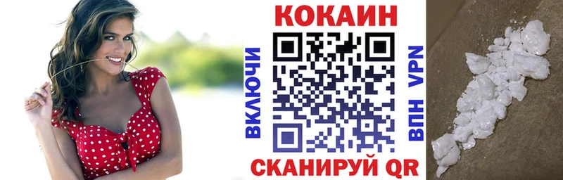 магазин  наркотиков  ОМГ ОМГ вход  COCAIN 99%  Владивосток 