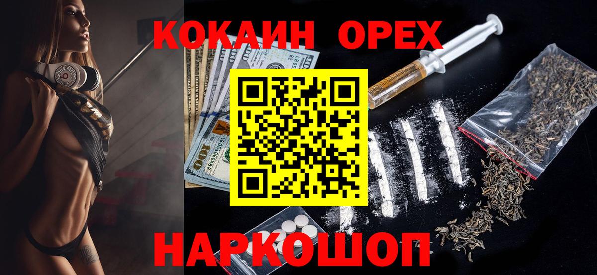 Cocaine Боливия Владивосток