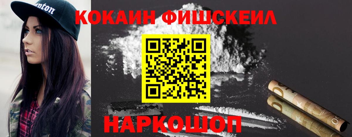 COCAIN 98%  Cocaine 99%  Владивосток  Вход с VPN 
