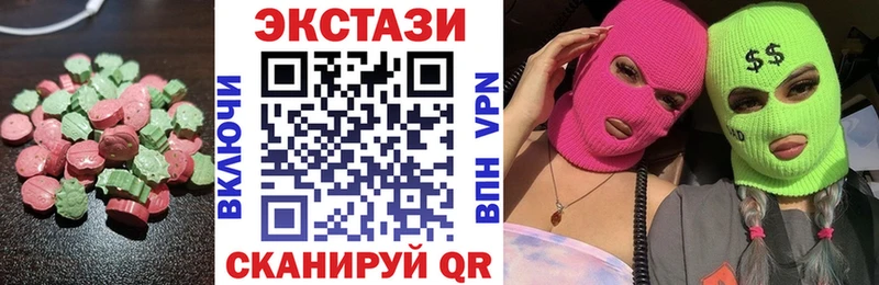 Экстази таблы Владивосток