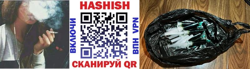 купить наркотик  кракен   ГАШ убойный  Владивосток 