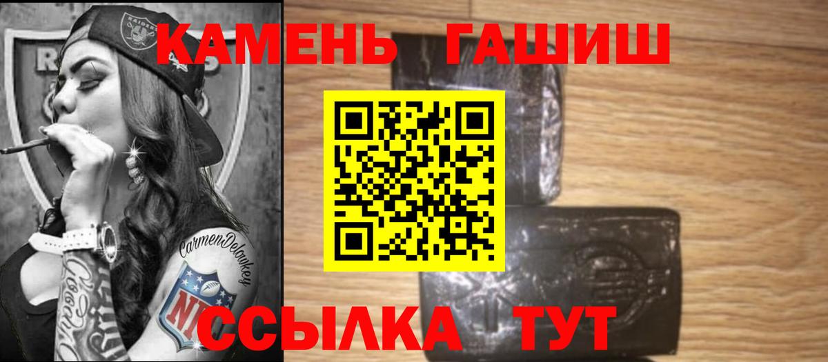 ГАШ Изолятор  ГАШИШ  Владивосток  ГАШ VHQ 