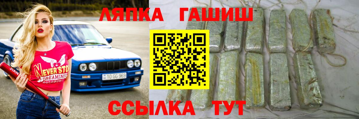 ГАШИШ Изолятор Владивосток