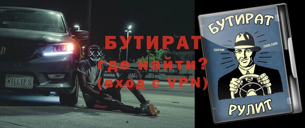 мет Наволоки