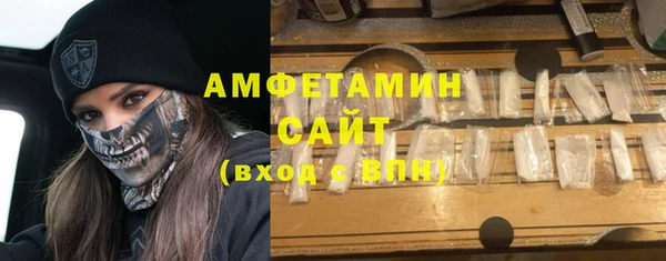 спайс Навашино