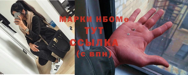 спайс Навашино