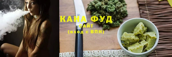 спайс Навашино