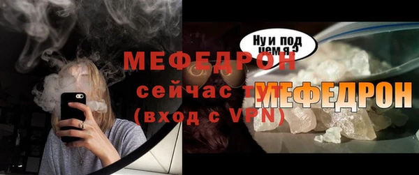 прущие грибы Михайлов