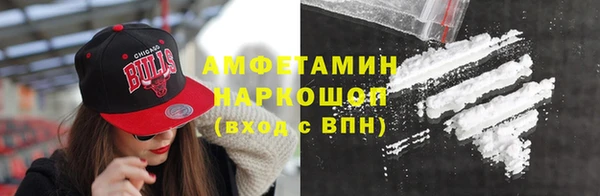 синтетический гашиш Михайловск