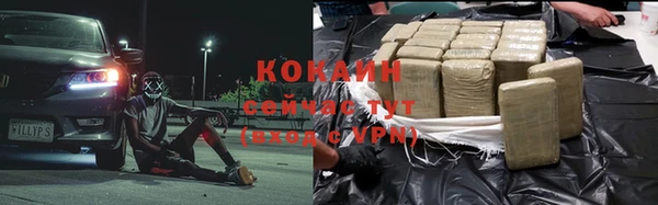 спайс Навашино