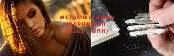 синтетический гашиш Михайловск