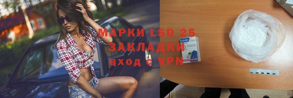 синтетический гашиш Михайловск