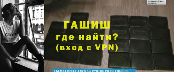 таблы Надым