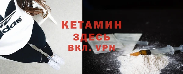 спайс Навашино