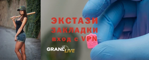 спайс Навашино