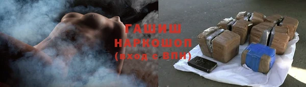 спайс Навашино