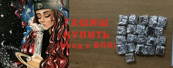 синтетический гашиш Михайловск
