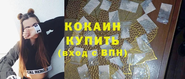 кокаин Михайловка