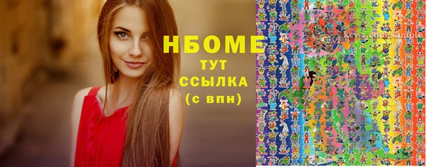 марки lsd Бежецк
