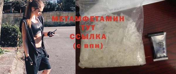 мет Наволоки