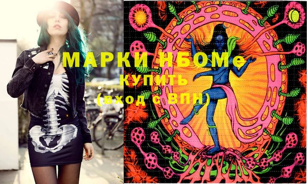 синтетический гашиш Михайловск