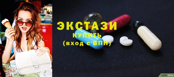 спайс Навашино