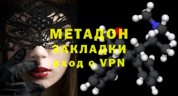 спайс Навашино