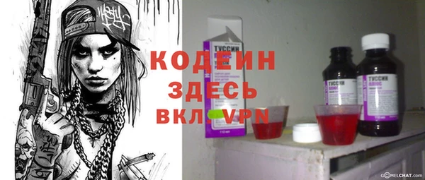 стафф Белая Калитва