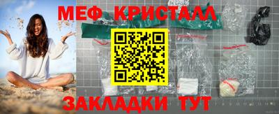 ГАЛЛЮЦИНОГЕННЫЕ ГРИБЫ Апрелевка