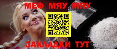 прущие крисы Аргун