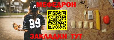 бутират Балаково