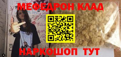 прущие крисы Аргун