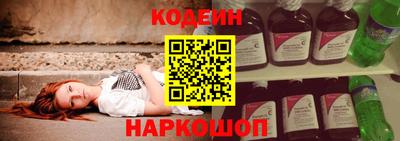 не бодяженный Апшеронск
