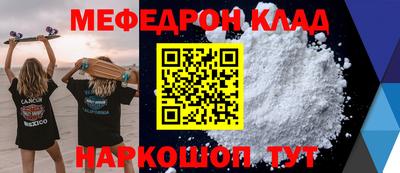 МДМА Балашиха