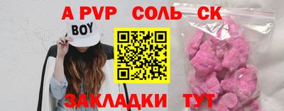 не бодяженный Апшеронск