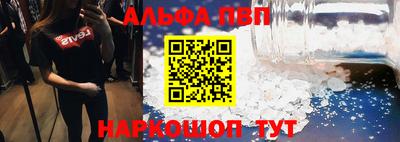 mdpv Апшеронск