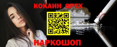 бутират Балаково