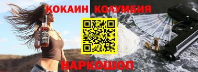 бутират Будённовск