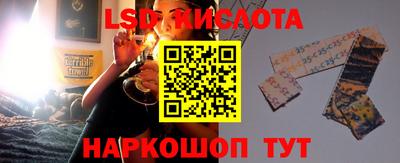 прущие крисы Балахна