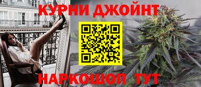 бутират Балаково