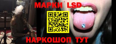 бутират Балаково
