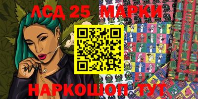 прущие крисы Аргун