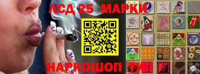 сатива Апрелевка