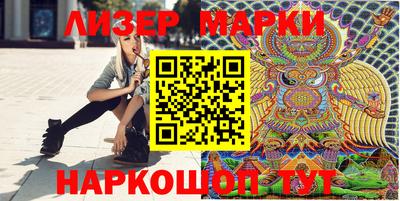 сатива Апрелевка